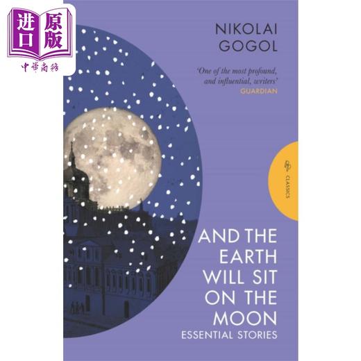 【中商原版】尼古拉果戈里 地球将坐在月球上 重要故事 And the Earth Will Sit on the Moon 英文原版 Nikolai Gogol 商品图0