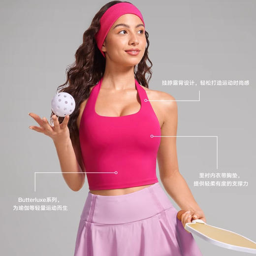 【3~5天发货】跃牌【美度空间】系列 裸感挂脖运动内衣女夏深u美背瑜伽吊带背心WX1618 商品图3