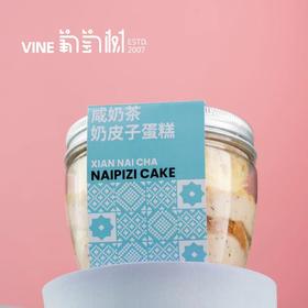 罐子咸奶茶蛋糕