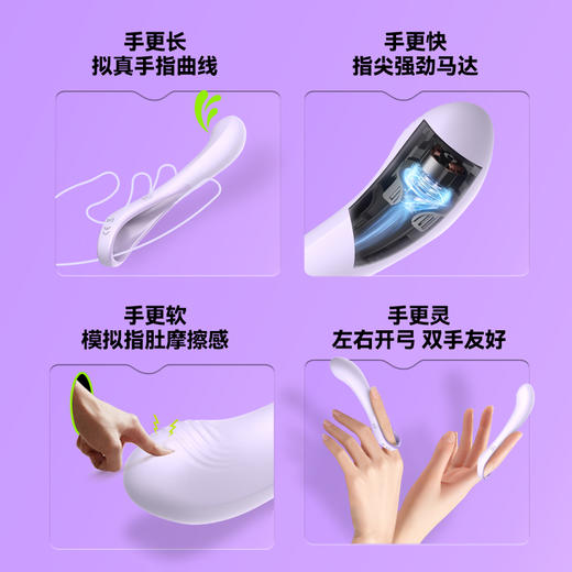 赫兹少女101Touch指潮震动棒成人玩具女自慰高潮神器 商品图3