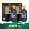 【双支福利】茅台 赖茅 端曲（蓝） 酱香型 53度 500ml x2 双支装 商品缩略图0