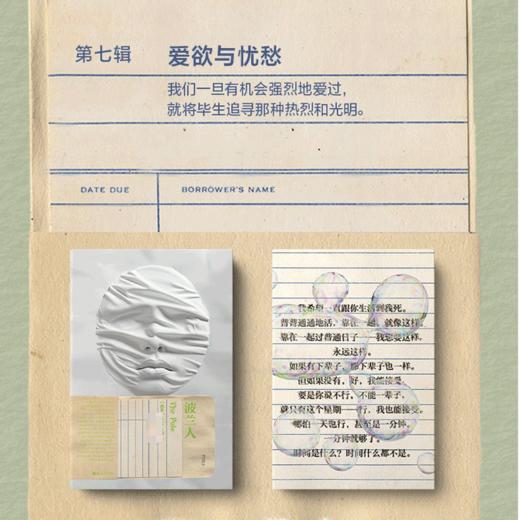 波兰人 商品图4