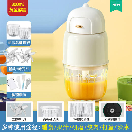 【萌宠小萌鸭 专制料理辅食】婴儿辅食机 小型多功能打泥绞肉 迷你电动 宝宝料理神器-QQ 商品图10