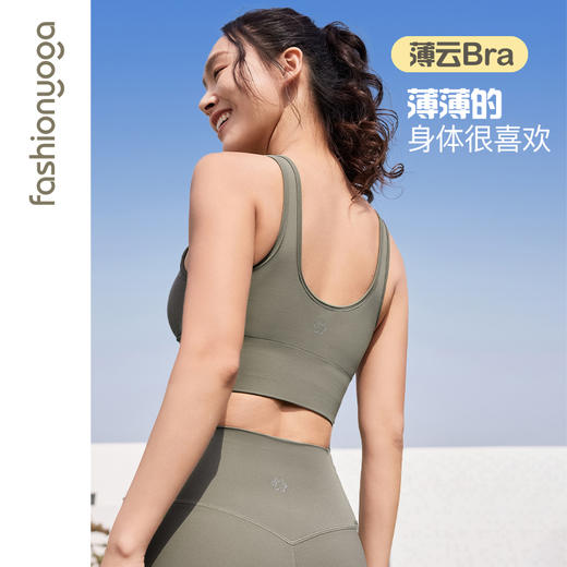 凡圣瑜伽U字背网纱抽褶BRA FC14121 商品图1