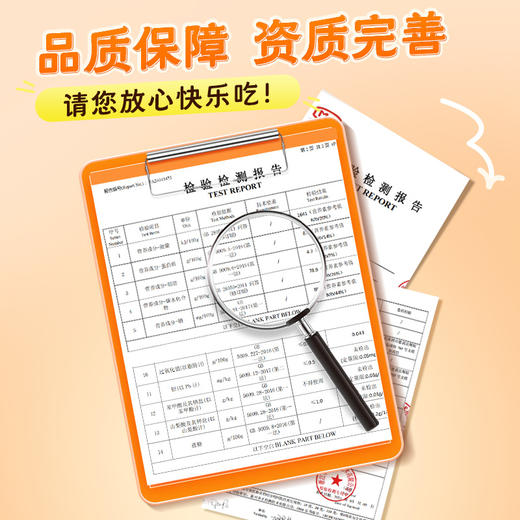 蔬菜拉面小丸子20g 商品图5