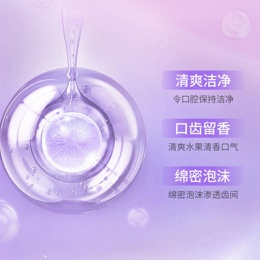 「买1送1！19.9到手两支」一肆生活净白护齿清洁牙膏 口气清新去牙渍护牙口腔护理留香牙膏120g 商品图2