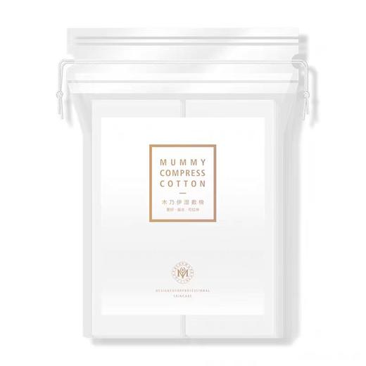 【瑜然美会员专属】瑜然美湿敷棉敷脸拍爽肤水专用可拉伸木乃伊湿敷化妆棉卸妆棉薄款 商品图5