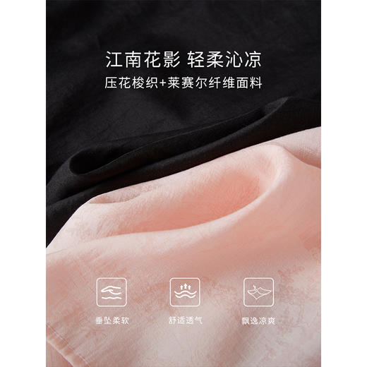 【五折购】熙世界新中式V领盘扣衬衣天丝半身裙两件套2025夏新款国风套装 商品图3