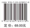 自动控制原理（第二版） 商品缩略图4