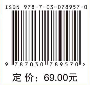 自动控制原理（第二版） 商品图4