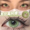 Paprikacon 日抛美瞳 芭比莫阿娜   直径14.5mm着色13.8mm 商品缩略图8