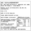 EDO Pack 休闲零食小饼干 梳打饼海苔味+五谷味+芝麻味 3种口味精心挑选 商品缩略图5