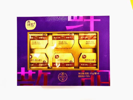 B1F 【大洋岛】海胆制品罐头   规格：65g/罐*6 商品图0