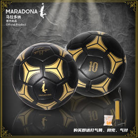 MARADONA马拉多纳官方商品丨黑金印签纪念款足球5号球足球迷周边