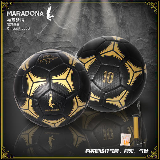 MARADONA马拉多纳官方商品丨黑金印签纪念款足球5号球足球迷周边 商品图0