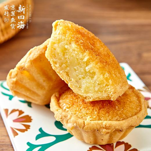 新四海厦门特产馅饼椰子饼 商品图5
