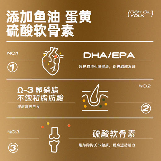 凡可奇 冻干鲜肉五拼全价犬粮 5斤装 商品图4