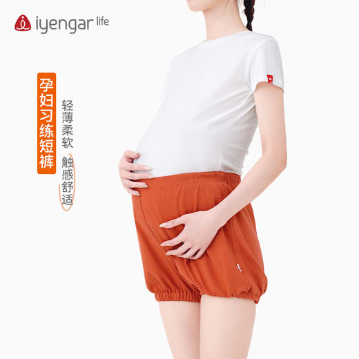 艾扬格 life C2108孕妇瑜伽短裤 孕妇夏装瑜伽裤 商品图0