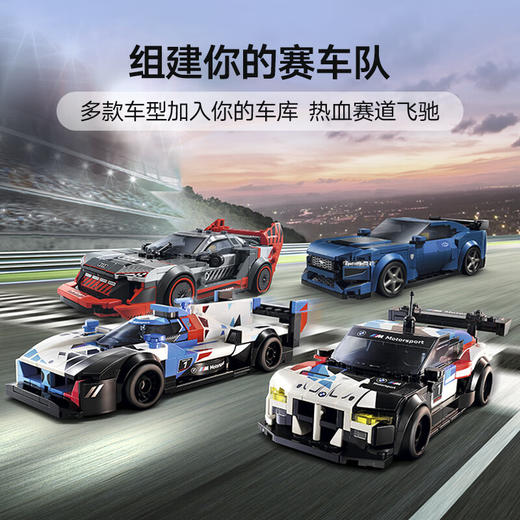 乐高积木L76920乐高速度赛车系列福特 Mustang Dark Horse 跑车 商品图4