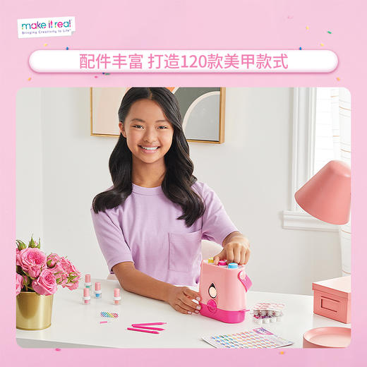 make it real美益睿 色彩相融系列：美甲制作豪华DIY玩具套装MIRC2565 商品图3