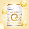 新国标合生元派星1段婴儿配方奶粉700g(0-6月龄）/HSY-014594 商品缩略图1
