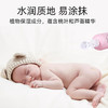 【国行】贝亲桃子水液体爽身露婴儿桃叶精华沐浴露痱子粉200ml 商品缩略图3