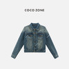 COCO ZONE ”罗兰牛仔“复古翻领单排扣牛仔外套休闲百搭上衣CC1C1555 商品缩略图0