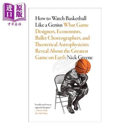 【中商原版】如何像天才一样观看篮球比赛 英文原版 How to Watch Basketball Like a Genius Nick Greene 篮球解构书 商品图0