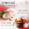 白月光珍珠膏礼盒 日夜修护50g+50g【赠16g黑灵芝*1+16g美容养颜*1】京润珍珠 商品缩略图2