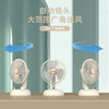 六竖桌面复古摇头风扇F10 商品缩略图3