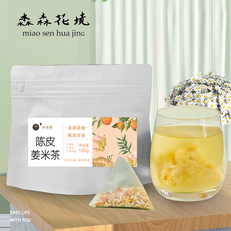 淼森花境 | 陈皮姜米茶1袋（10包100g）