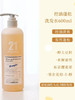 轻盈蓬松的秘诀！pharma发玛21洗发水600ml 商品缩略图12