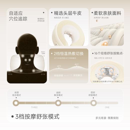 孔苏N1 PRO颈椎按摩器正品肩颈按摩仪多功能家用按摩枕u型神器 商品图1