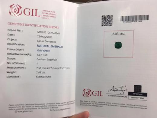 2.03ct 祖母绿裸石 商品图8