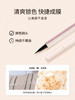 aemk眼线笔 商品缩略图1