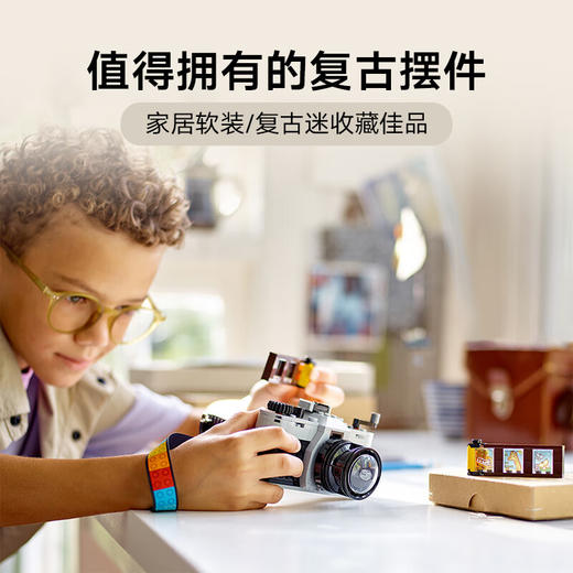 乐高积木  L31147	创意系列复古相机 商品图1