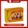 乐高积木L40678乐高创意高手系列节庆台历 商品缩略图0