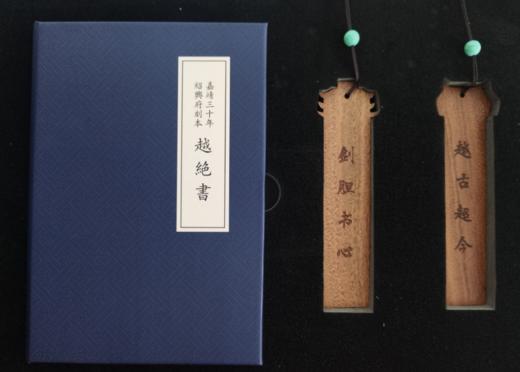 古越风华（定制案例） 商品图0