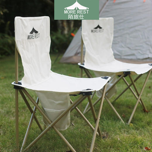 MOREREST陌旅仕 户外桌椅MX-012 商品图0