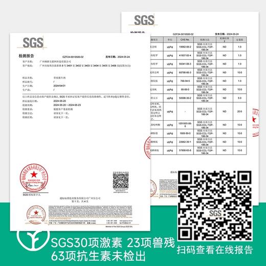 【检测SGS63项抗生素 远方的梦想 草原酱牛肉/酱牛腱】无添加 精选内蒙古大草原放养优质黄牛腿肉 酱香四溢 口感醇厚软糯入味 肉厚咸香肉香四溢 商品图2