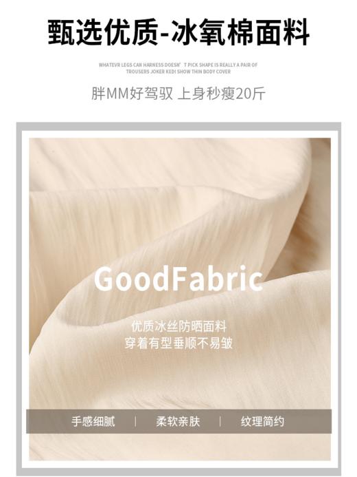 【爆火的山本裙裤，显瘦的秘诀】新款山本裙裤 夏季薄款高腰垂感宽松慵懒休闲冰丝阔腿裤 商品图3