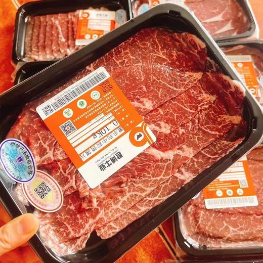 【远方检测SGS34项激素23项兽残均0检出中国黑毛和牛!牛肉里的“劳斯莱斯”】煎烤片组合9盒装!牧场直供纯血基因，全程谷饲原切，雪花丰盈，富含不饱和脂肪酸 商品图1