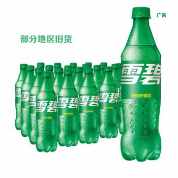 可口可乐（Coca-Cola）雪碧 Sprite 柠檬味 汽水 碳酸饮料 500ml*24瓶 整箱装 商品图3