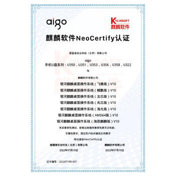 爱国者（aigo）128GB大容量 220MB/s USB3.2 Type-C双接口手机U盘U350 商务办公学习 手机平板笔记本电脑通用优盘 商品图1