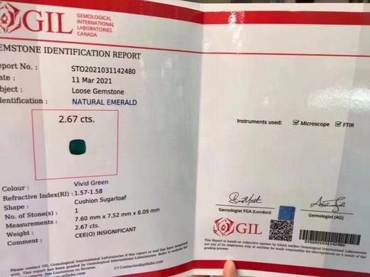 2.67ct 祖母绿裸石 商品图8
