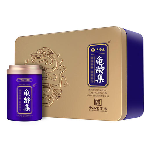 【5盒】龟龄集0.3g*60粒*3瓶/盒 商品图3