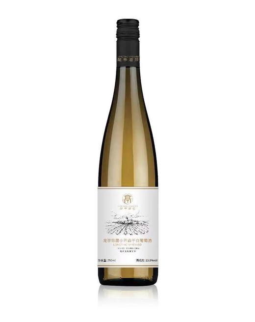 【限量3000套】中国龙亭酒庄珍藏小芒森干白葡萄酒 商品图0