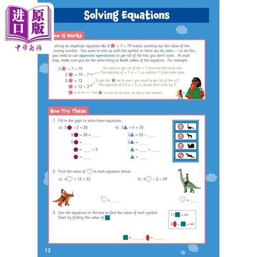 【中商原版】英国CGP原版 新代数活动手册 10-11岁 六年级 New Algebra Activity Book for Ages 10-11 Year 6 商品图3