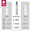 【直发】babycare 云雾喷防蚊虫液90ml 户外可上飞机 儿童婴儿防叮咬护驱蚊水 商品缩略图2