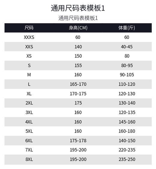 中式立领截短撞色边套头针织 商品图5